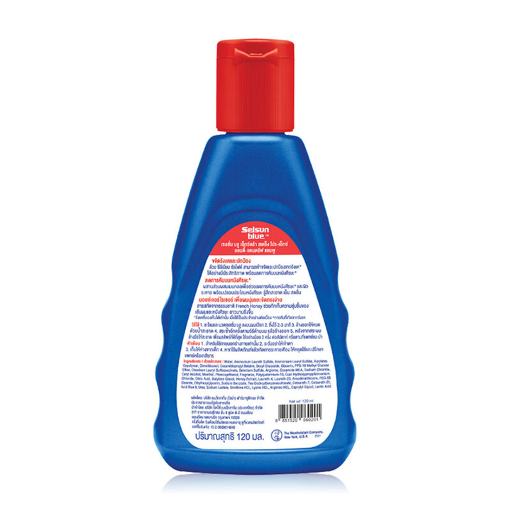 แชมพูขจัดรังแค Blue Extra Strength Pro - X Anti - Dandruff Shampoo 2
