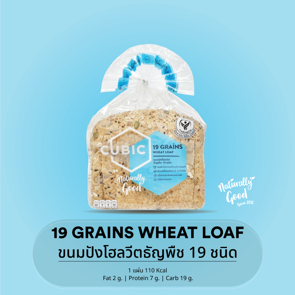 19 Grains Sandwich Wheat Loaf 2