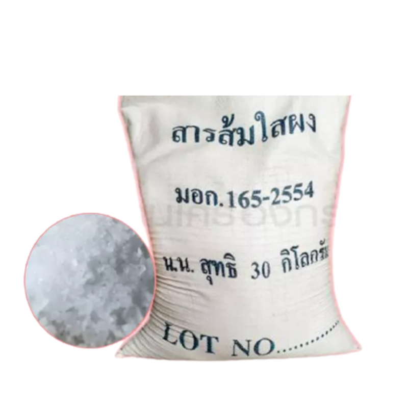 สารส้มผงใส 1