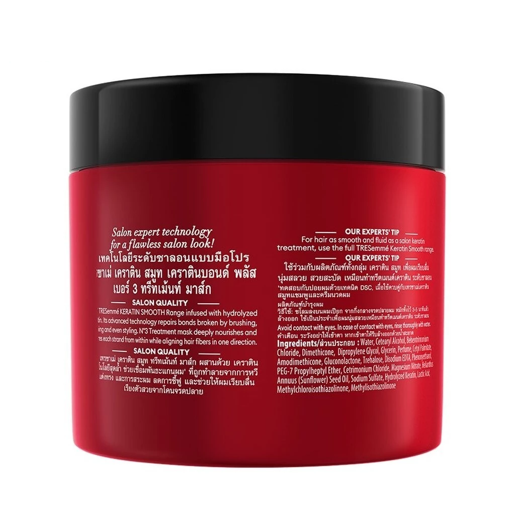 Keratin Smooth KeratinBond+ No.3 2