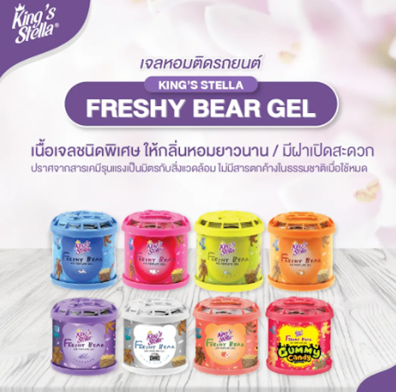 Freshy Bear Gel 2