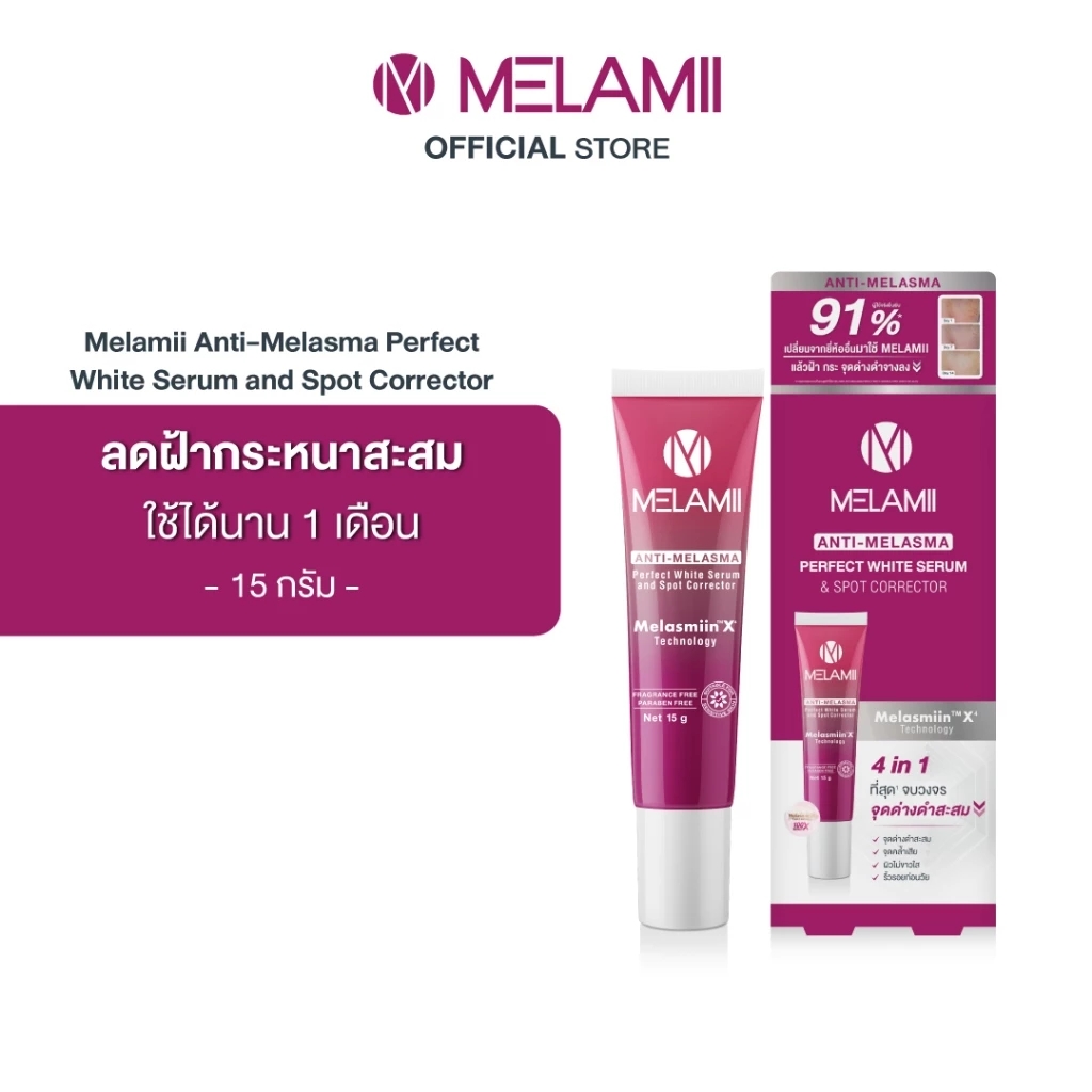 Anti-Melasma Perfect White Serum And Spot Corrector 2
