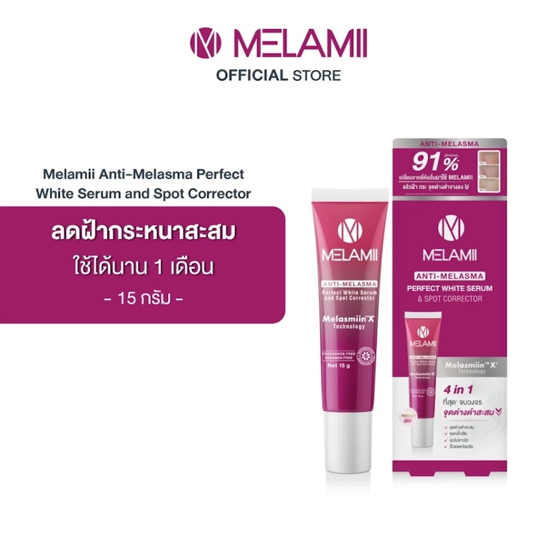 Anti-Melasma Perfect White Serum And Spot Corrector 2