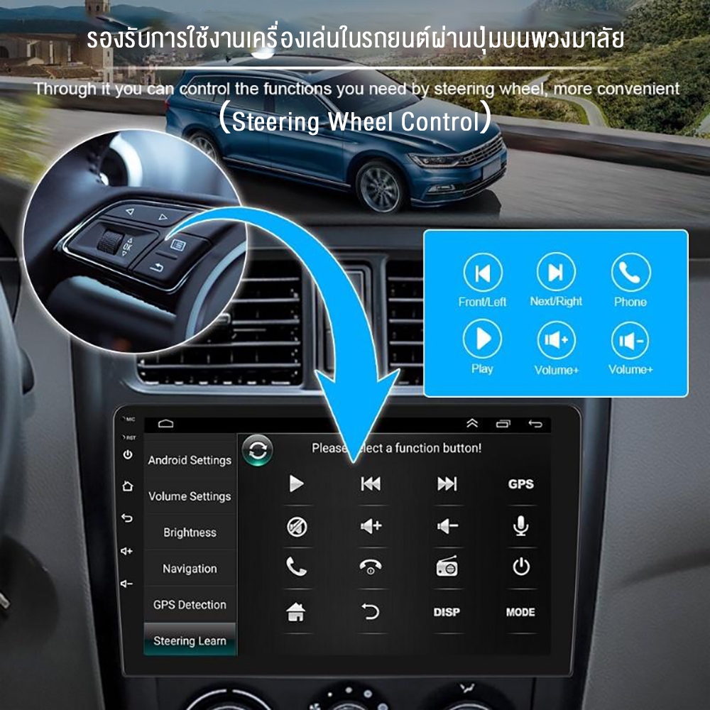 จอแอนดรอยด์ 9 นิ้ว 3
