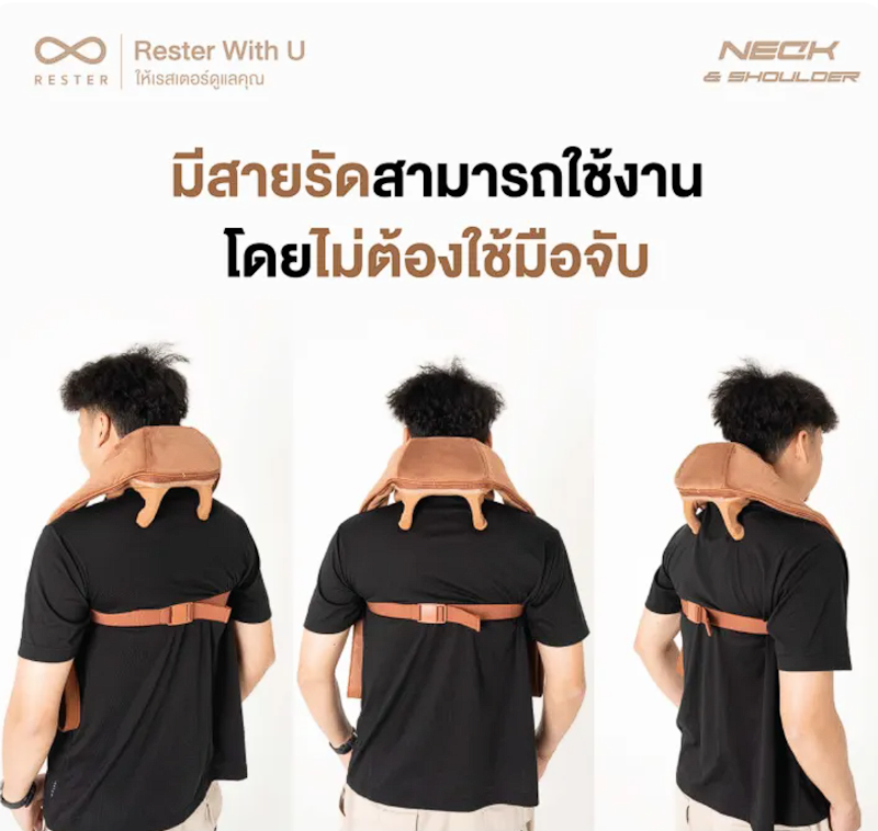 Neck And Shoulder 2
