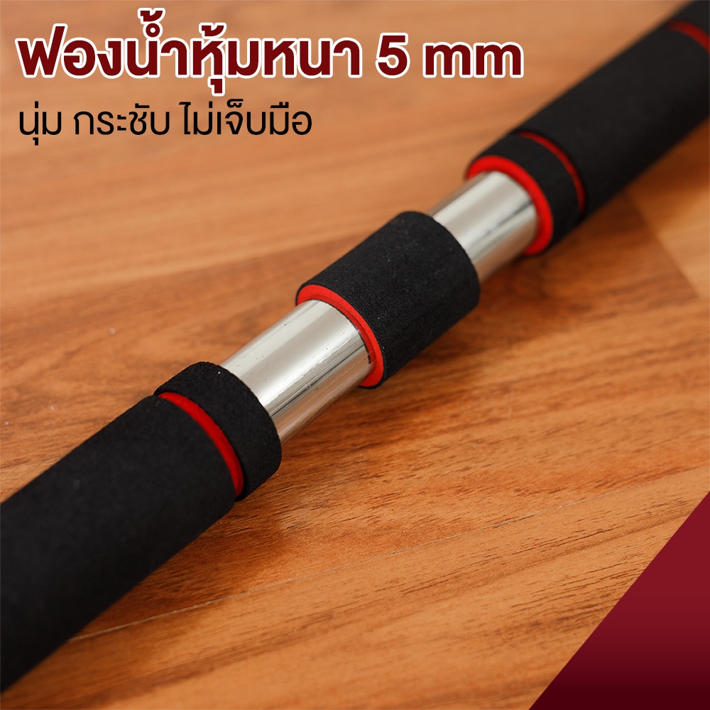 Chinup & Pullup Bar 2