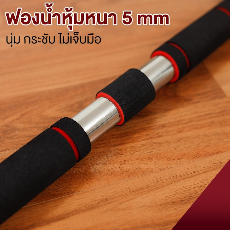 Chinup & Pullup Bar 2