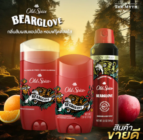 โรลออน กลิ่น Bearglove (Deodorant) 2