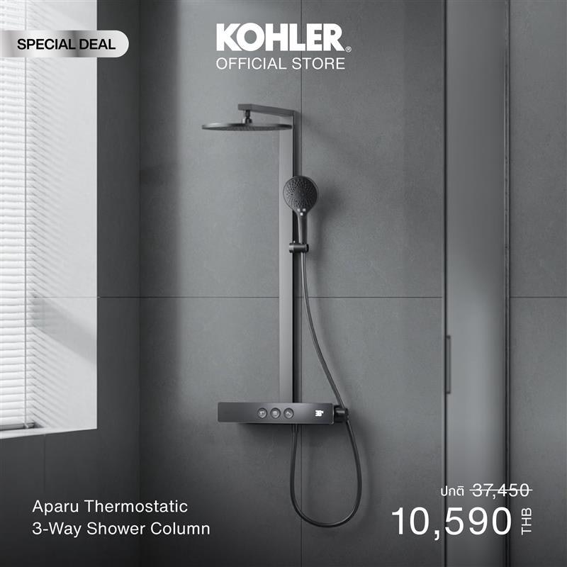 ชุดฝักบัว Aparu 3 Way Thermostatic Shower Column 2