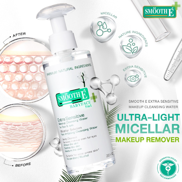 คลีนซิ่งวอเตอร์ สูตรน้ำ Extra Sensitive Makeup Cleansing Water 2