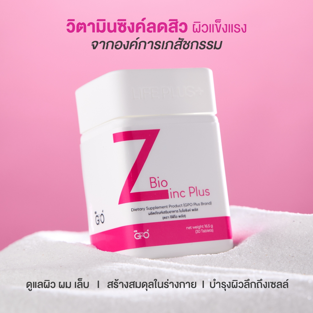 Bio Zinc Plus 3