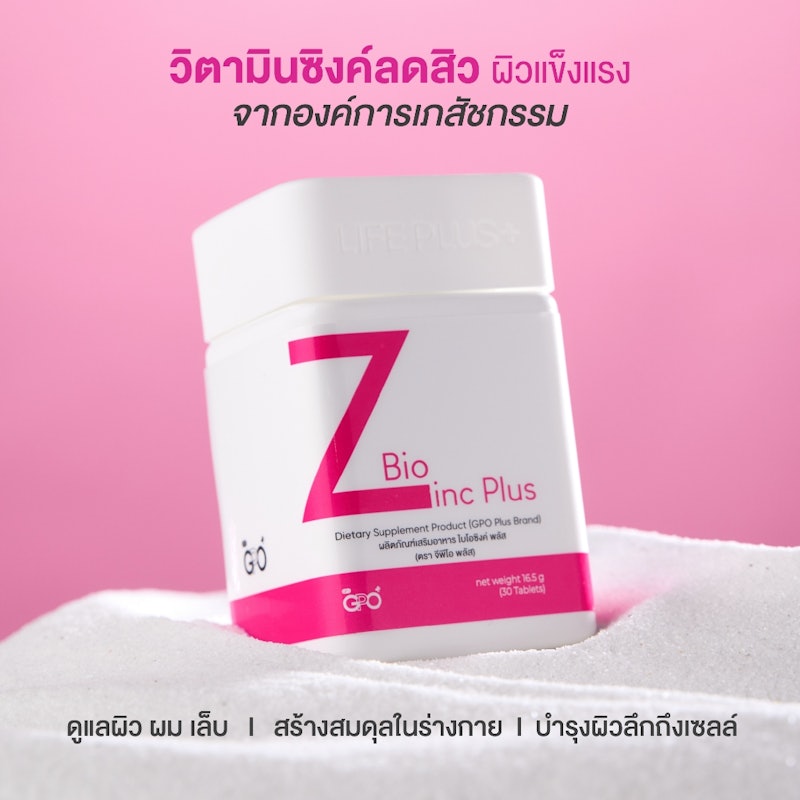 Bio Zinc Plus 3