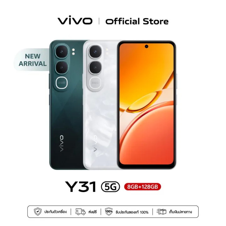 Y31 5G โทรศัพท์มือถือ 3