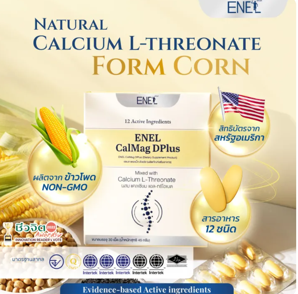 Calmag DPlus Calcium L - threonat 2