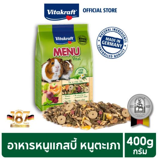 อาหารหนูแกสบี้ Menu Vital Guinea Pig 4
