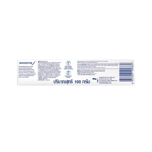 Repair & Protect Deep Repair 2