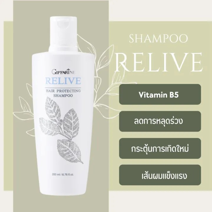 Relive Hair Shampoo 3