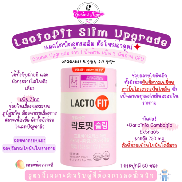 Probiotic Slim 3