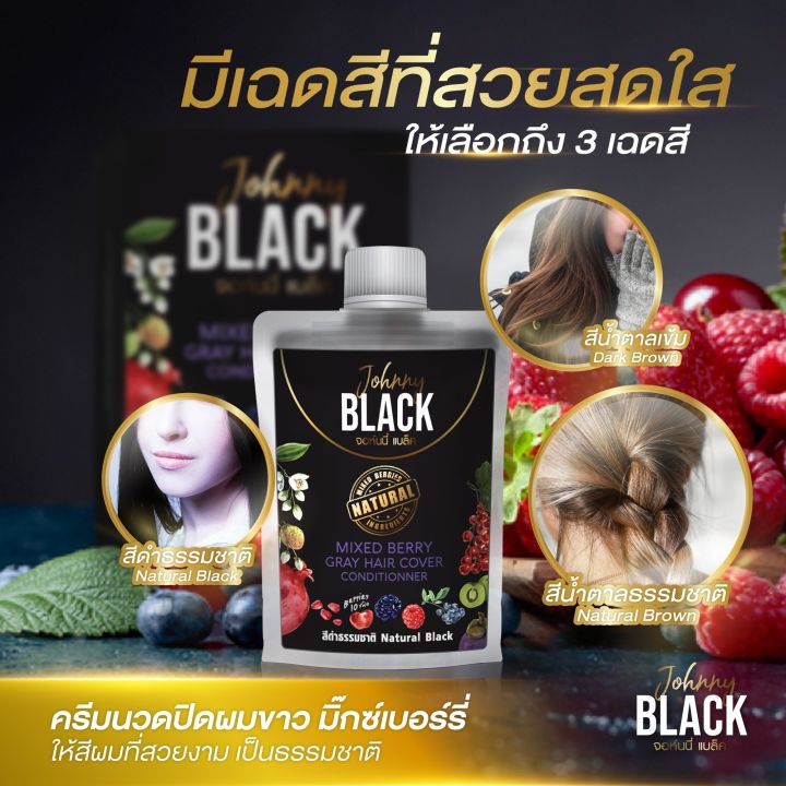 ครีมหมักผมย้อมแบบธรรมชาติ  2