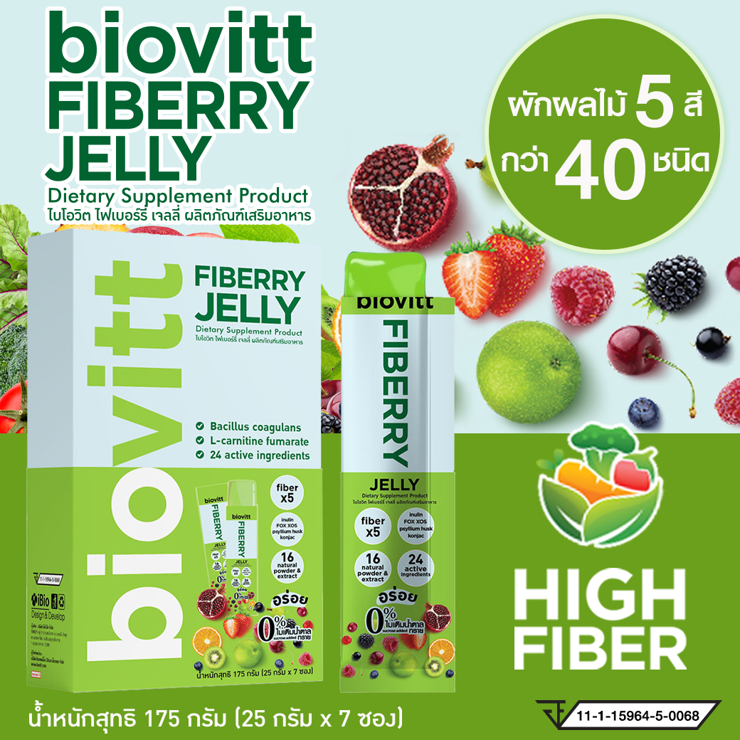 Fiberry Jelly 2