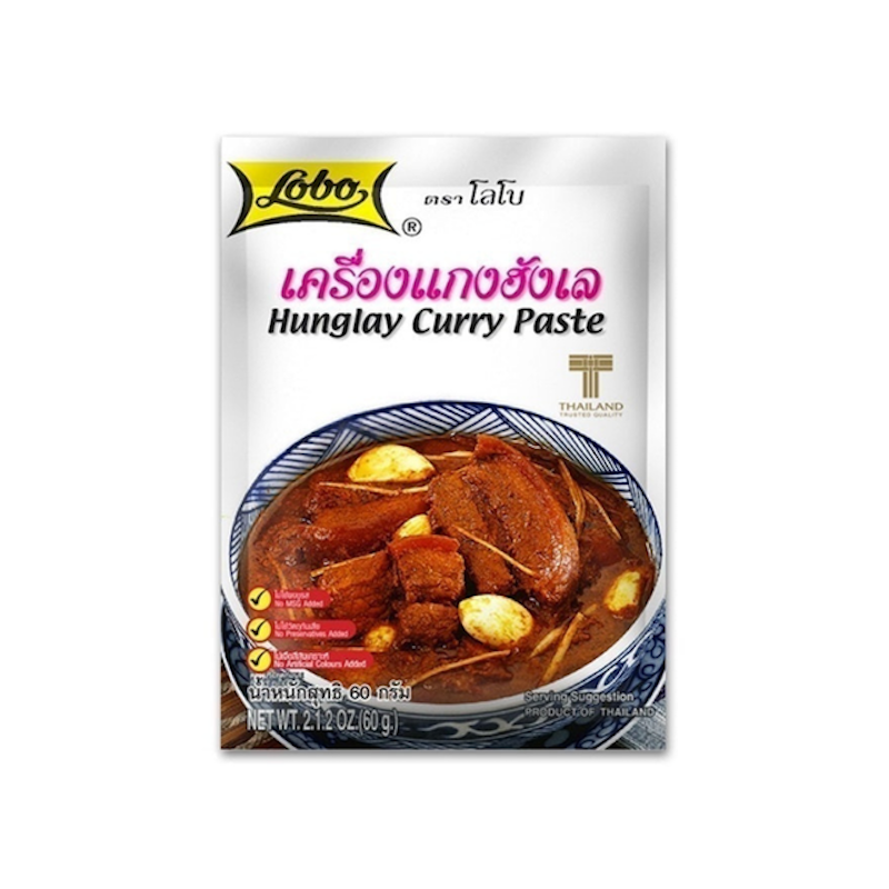 พริกแกงฮังเล 1