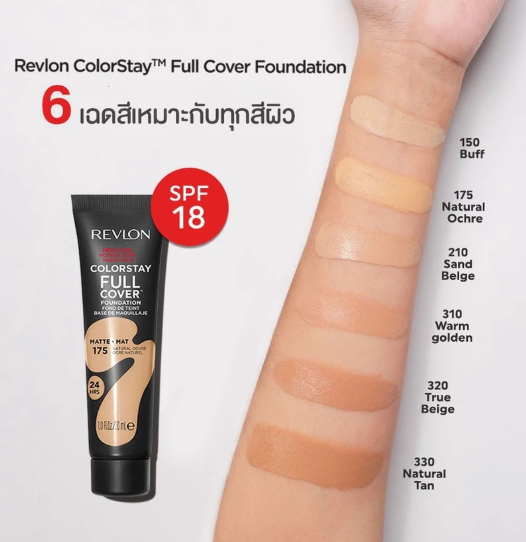 ColorStay Full Cover Foundation 3