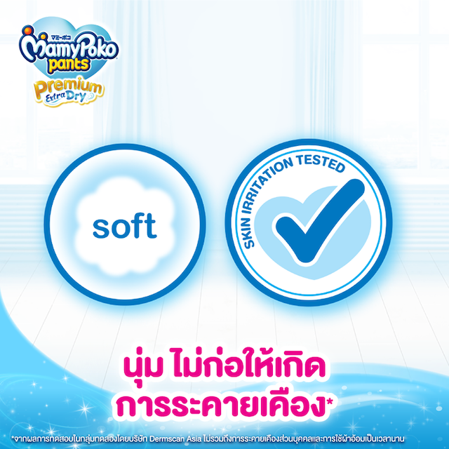 MamyPoko Pants Premium Aim Perfect Dry 4