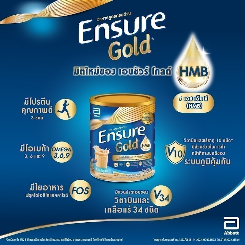 Gold Vanilla 2