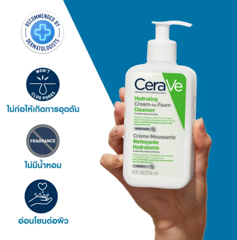 Hydrating Cream-To-Foam Cleanser 2