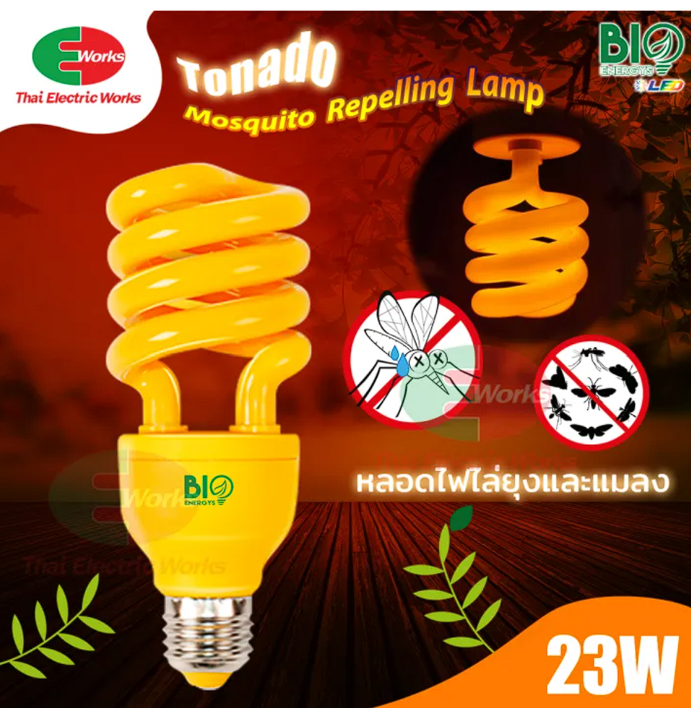 หลอดไฟไล่ยุงและแมลง CFL Tornado 2