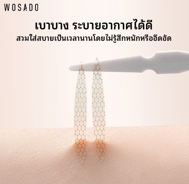 Invisible Double Eyelid 2