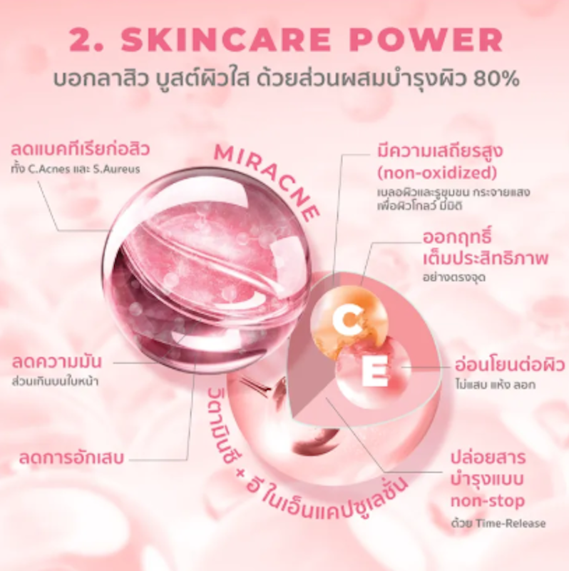 Nude Air Anti-Acne Serum Cushion SPF50+ PA++++ 4