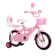 ERORO Princess Bike 1