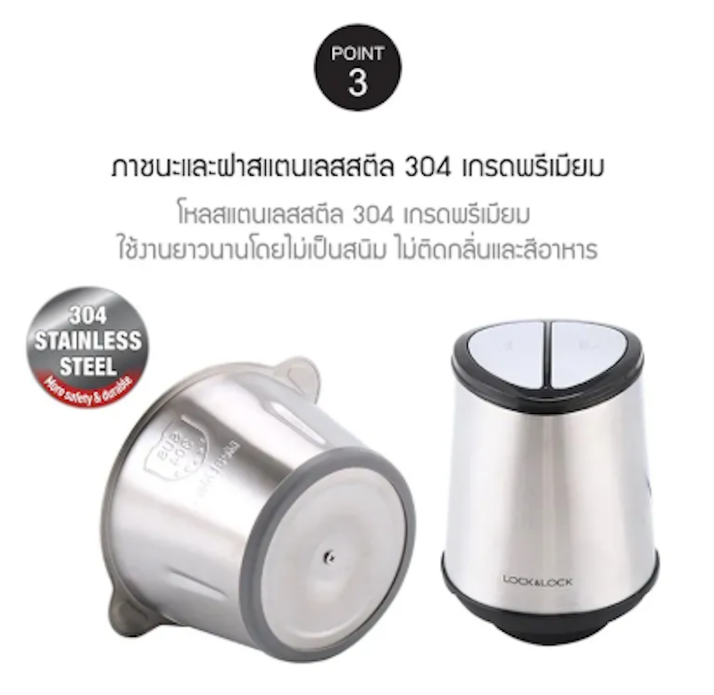 เครื่องบดสับ Meat Grinder 3