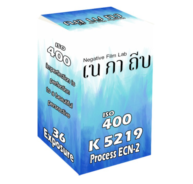 ฟิล์มสีถ่าย Portrait Negative ISO 400 1