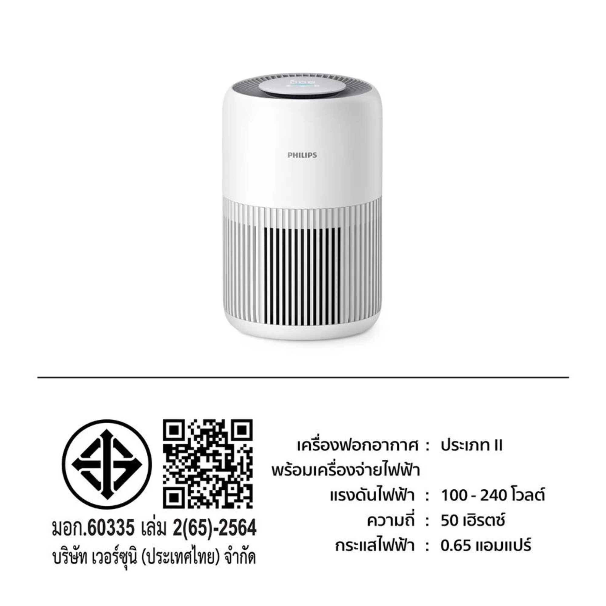 เครื่องฟอกอากาศ Air Purifier 900 Series  3