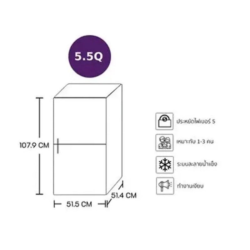 ตู้เย็น 1 ประตู 5.5 คิว 3