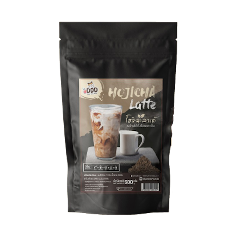 Hojicha Latte 1