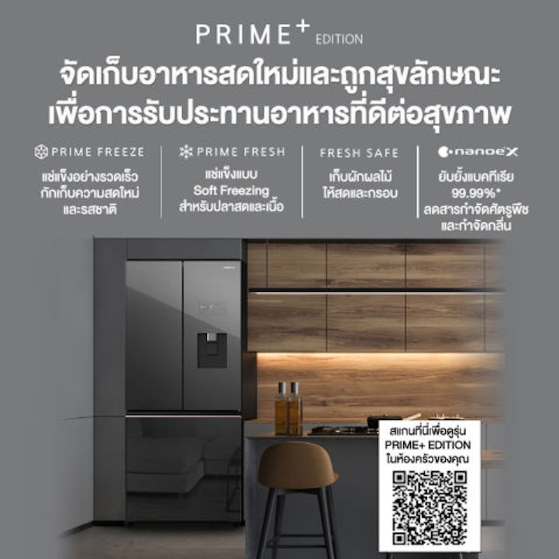 ตู้เย็น 3 ประตู 2