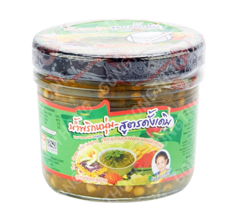 น้ำพริกหนุ่ม 2