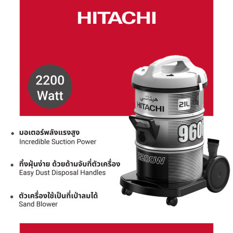 เครื่องดูดฝุ่น Drum รุ่น CV-960F 2