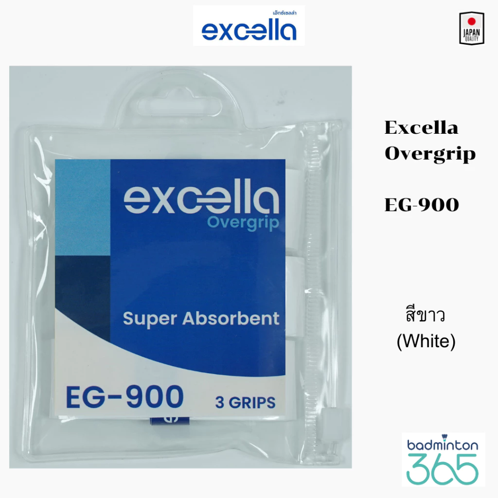 Overgrip Eg-900 3