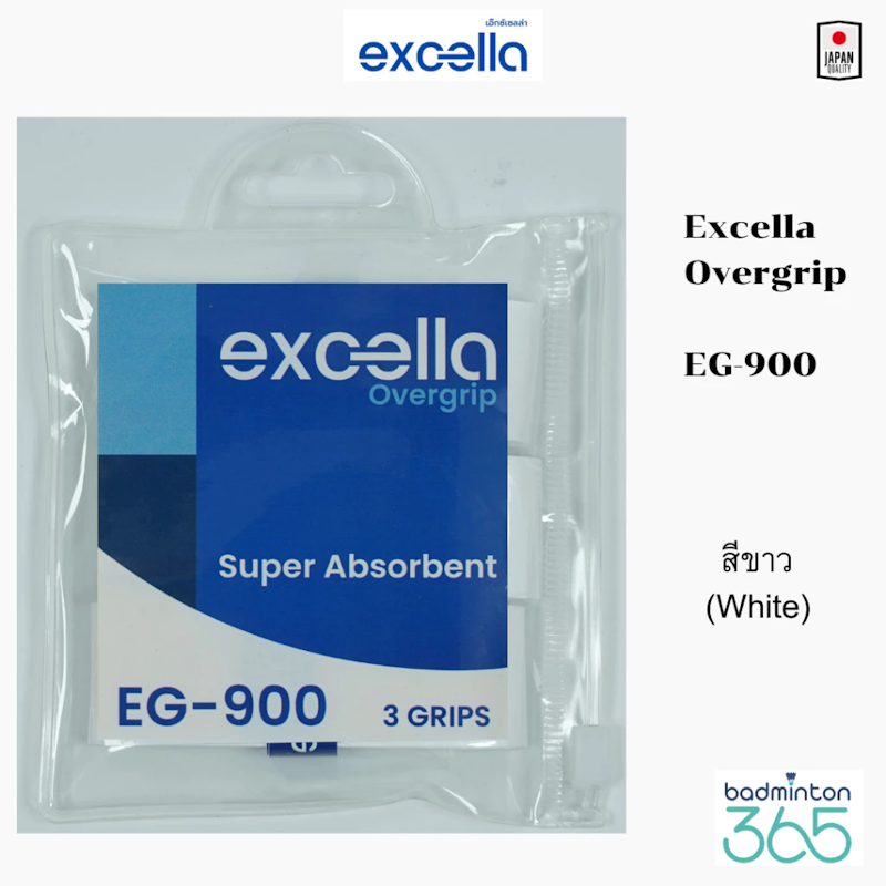 Overgrip Eg-900 3