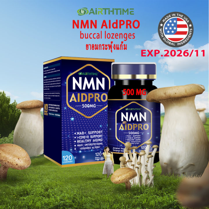 NMN PROAID 3