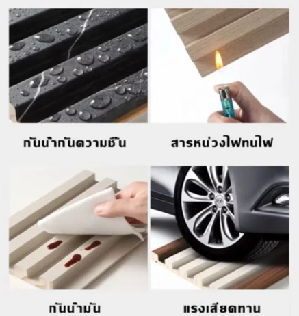 ไม้ระแนงเทียม  3