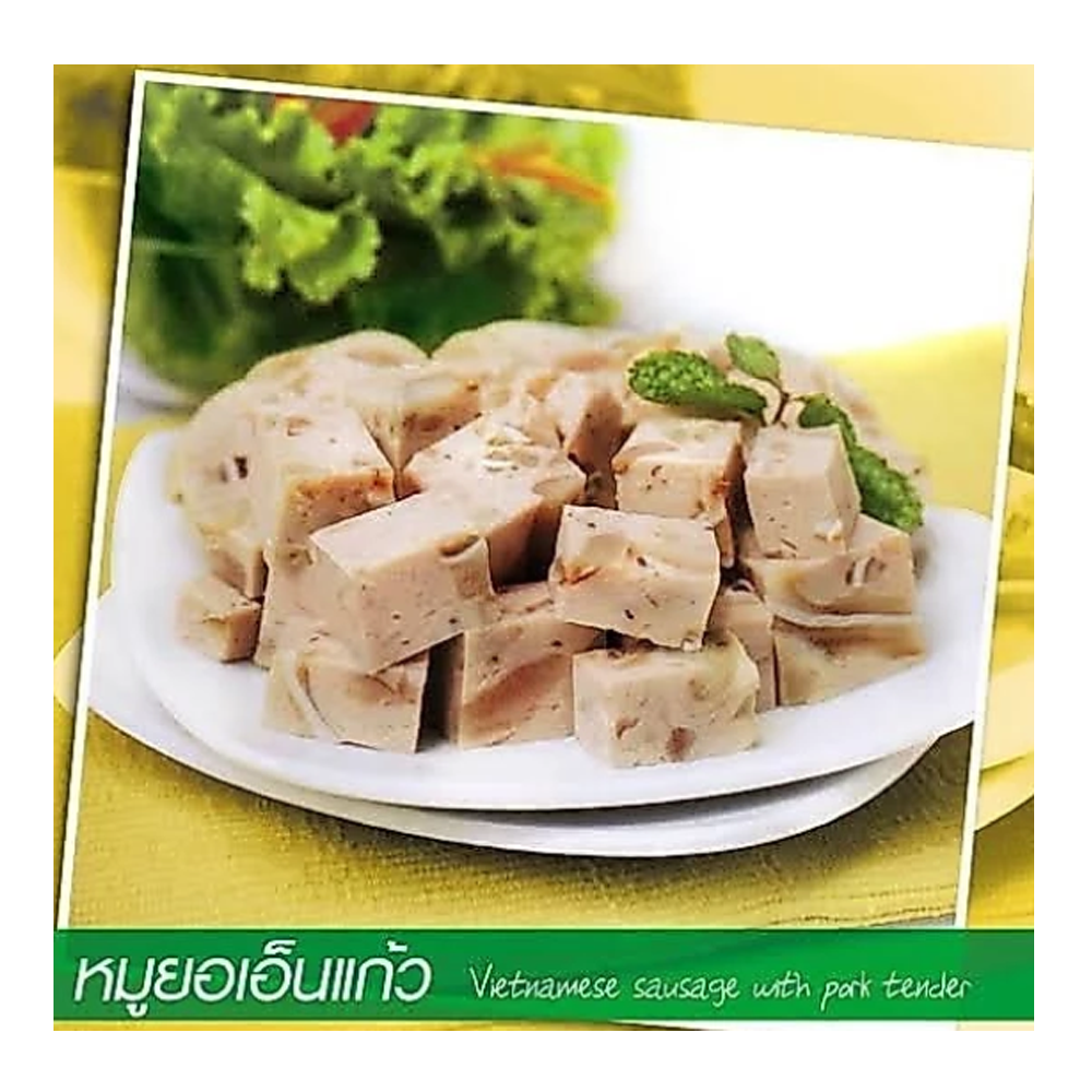 หมูยอเอ็นแก้ว 2