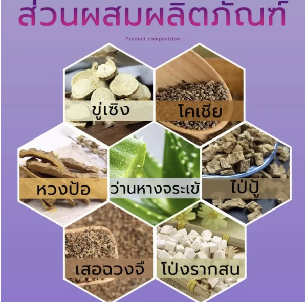 เจลเกอิชา เจลกระตุ้นอารมณ์หญิง 3