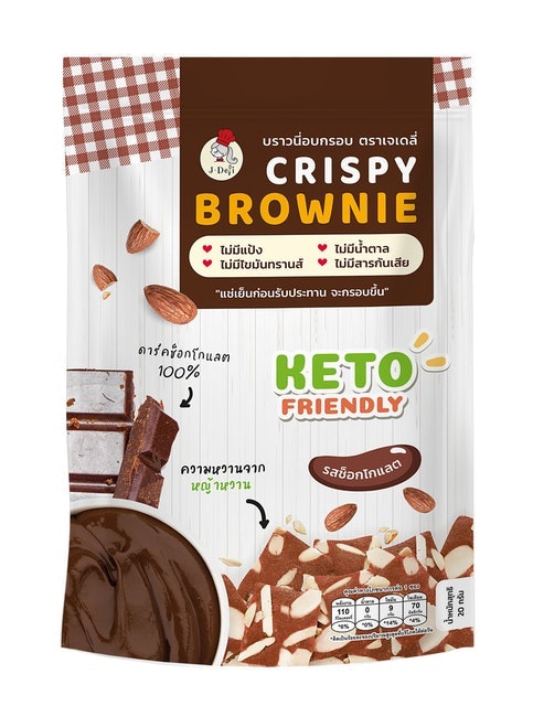 10 บราวนี่กรอบ ยี่ห้อไหนอร่อย ปี 2026 ช็อกโกแลตเข้มข้น หวานน้อย 3