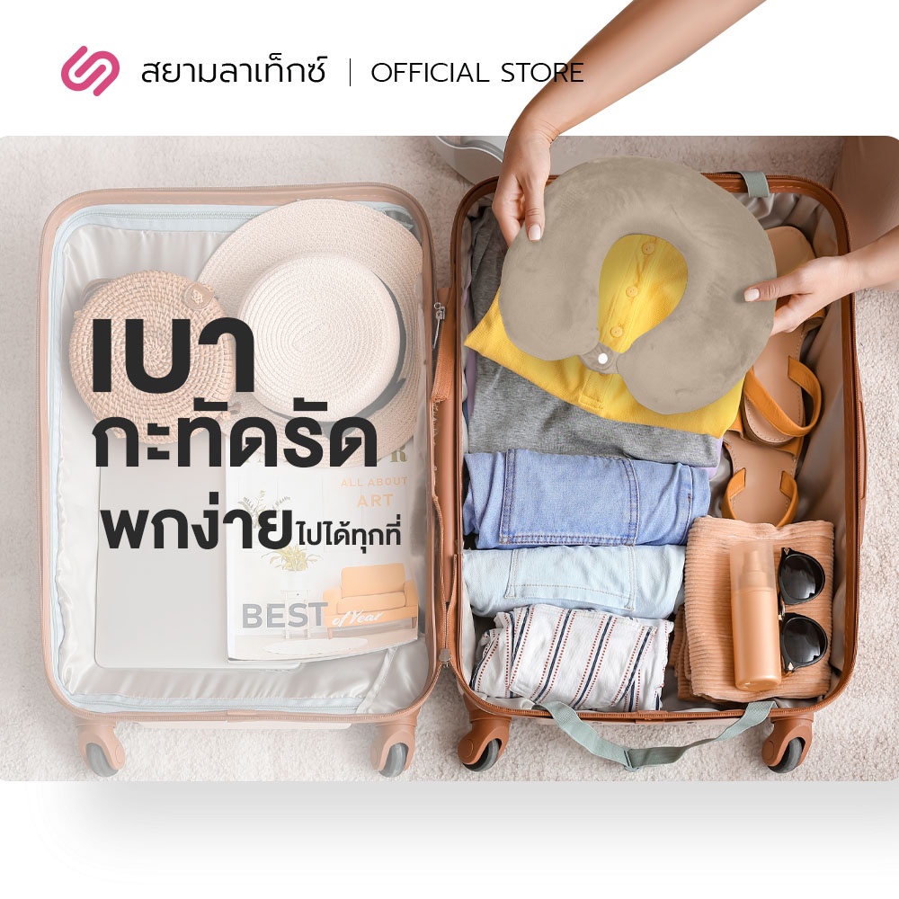 หมอนรองคอในรถยนต์ รุ่น Colly 3