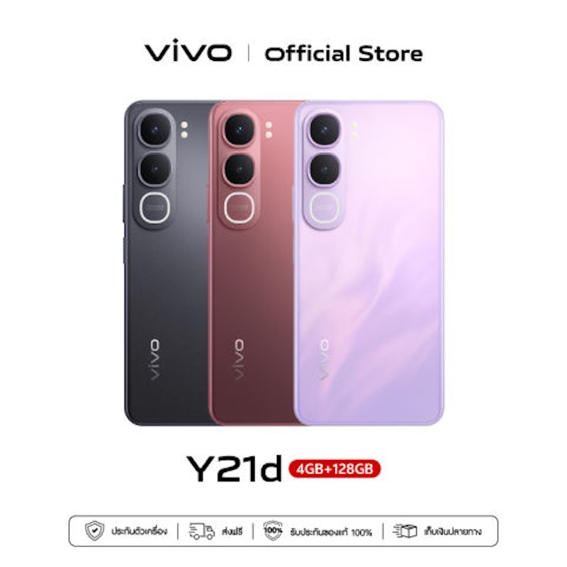 Y21d 4+128GB 3